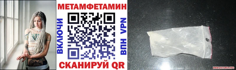 mega как зайти  Верхнеуральск  Amphetamine 97% 