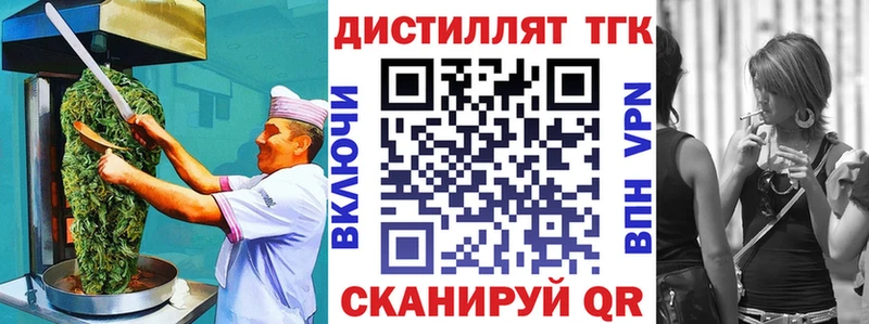 продажа наркотиков  Верхнеуральск  Canna-Cookies марихуана 