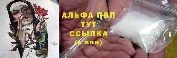 прущий лед Володарск