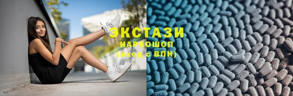 экстази Волосово