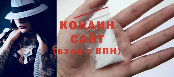 кокаин колумбия Верхнеуральск