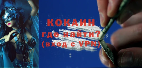 экстази Волосово