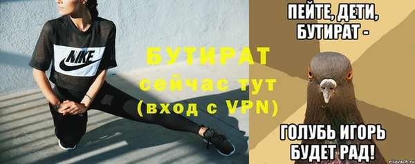 прущий лед Володарск