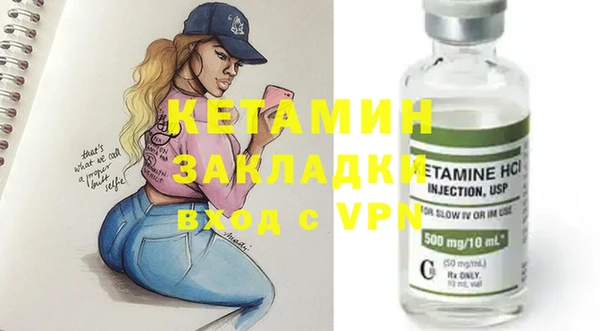 прущий лед Володарск