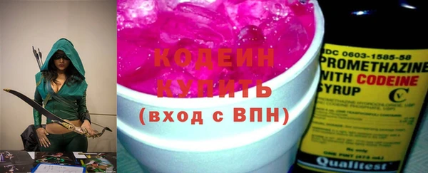 кокаин колумбия Верхнеуральск