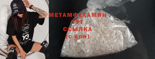 крисы Волоколамск