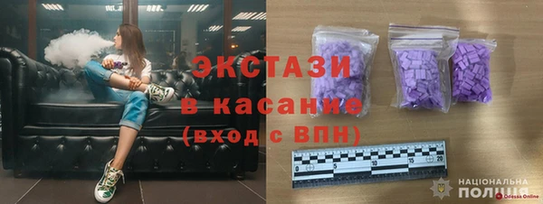 крисы Волоколамск