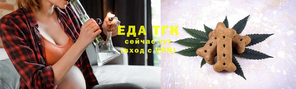 каннабис Верхний Тагил