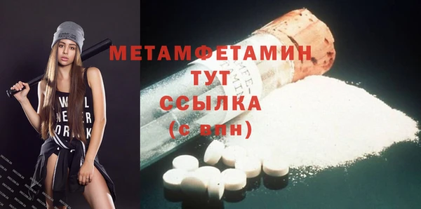 крисы Волоколамск