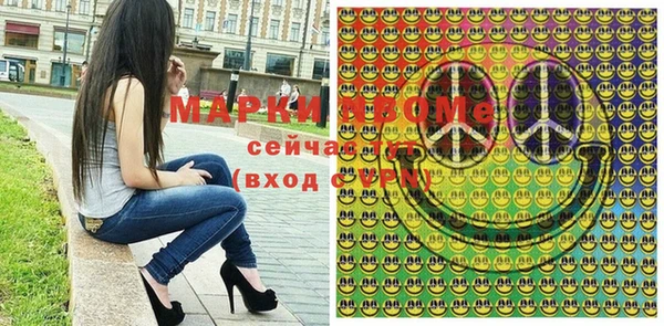 крисы Волоколамск