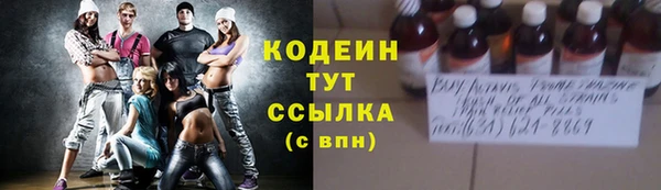 крисы Волоколамск