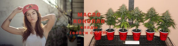 марихуана Бронницы