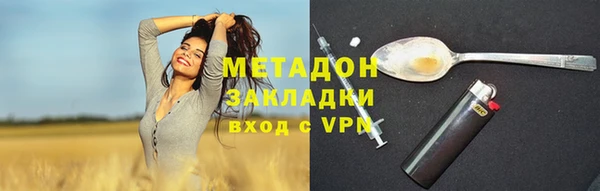 крисы Волоколамск