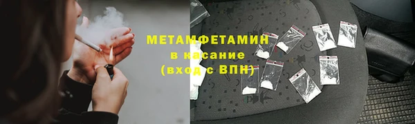 каннабис Верхний Тагил