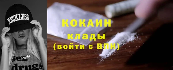 прущий лед Володарск