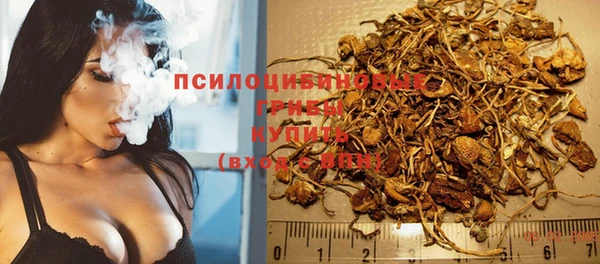 марихуана Бугульма