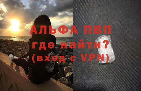 марихуана Бронницы