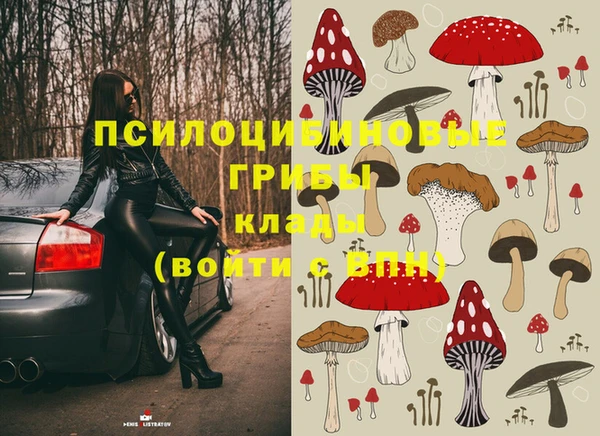 экстази Волосово