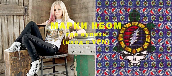 крисы Волоколамск