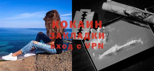 экстази Волосово