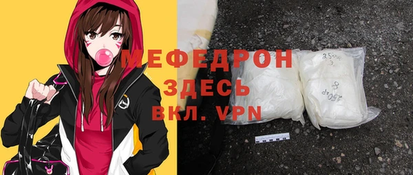 крисы Волоколамск