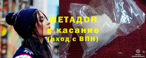 экстази Волосово
