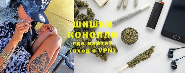 экстази Волосово