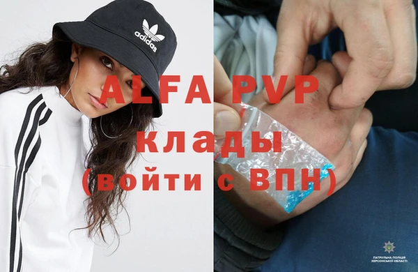 прущий лед Володарск