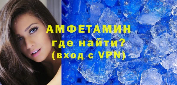прущий лед Володарск