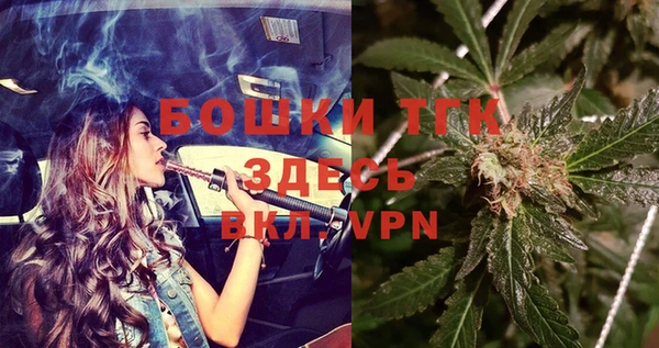 экстази Волосово