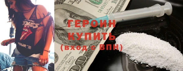 экстази Волосово