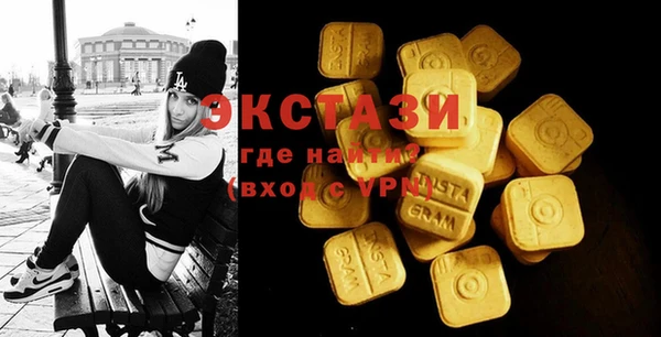 прущий лед Володарск