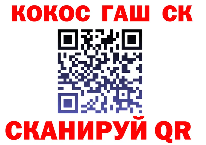 Кокаин VHQ зеркало дарк нет МЕГА Верхнеуральск