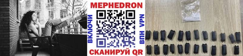 Мефедрон мяу мяу Верхнеуральск