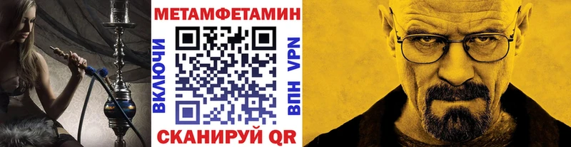 МЕТАМФЕТАМИН Декстрометамфетамин 99.9%  Верхнеуральск 